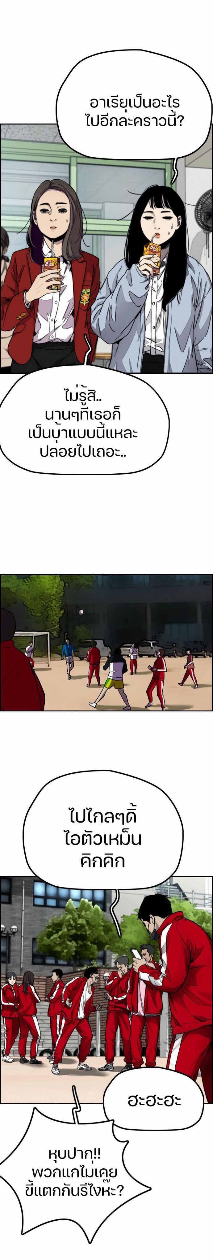 Manga-lc-com อ่านมังงะ อ่านการ์ตูน ออนไลน์ ฟรี Wind Breaker ปั่นสู้ฝัน ตอนที่ 1 2 3 4 5 6 7 8 9 10 11 12 13 14 ฟรี ไม่มีโฆษณา Manga-lc - อ่าน มังงะ อ่าน การ์ตูน ออนไลน์ อ่านมังงะ ฟรี