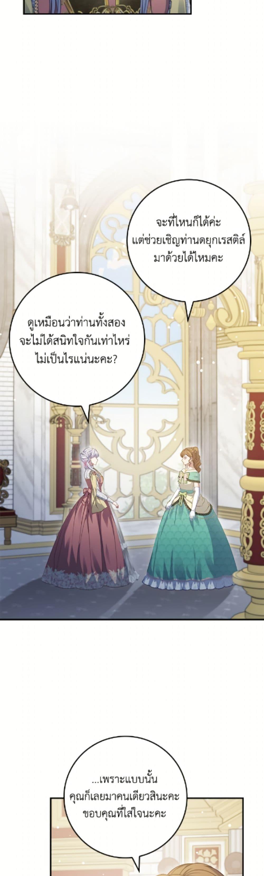 Manga-lc-com อ่านมังงะ อ่านการ์ตูน ออนไลน์ ฟรี Fakes Don’t Want To Be Real ตอนที่ 1 2 3 4 5 6 7 8 9 10 11 12 13 14 ฟรี ไม่มีโฆษณา Manga-lc - อ่าน มังงะ อ่าน การ์ตูน ออนไลน์ อ่านมังงะ ฟรี