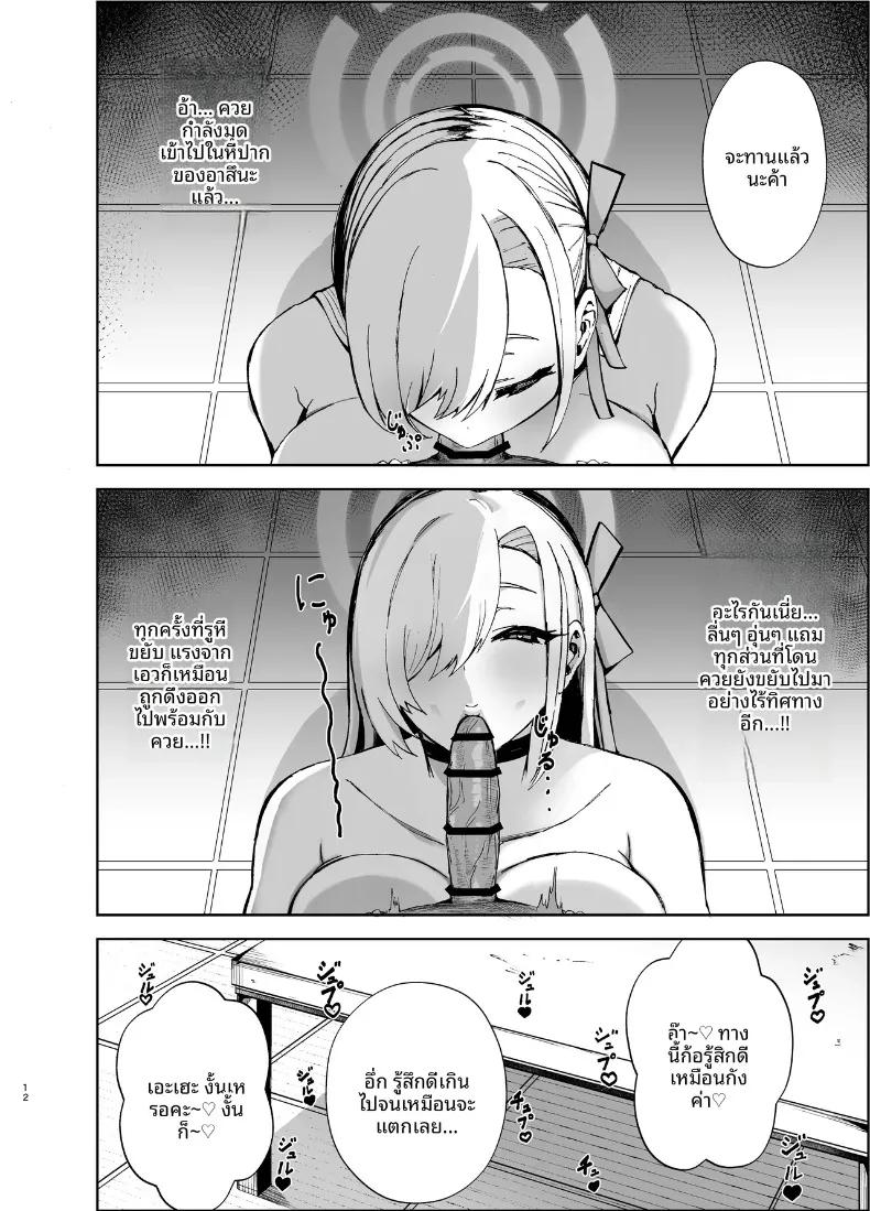 Doujin-Lc- อ่าน โดจิน มังฮวา เกาหลี ญี่ปุ่น จีน แปลไทย อาสึนะกับยาปลุกเซ็กส์ชนิดรุนเเรง (Anemia) (Blue Archive) ตอนที่ 1 2 3 4 5 6 7 8 9 10 11 12 13 14 ฟรี ไม่มีโฆษณา อ่าน โดจิน Manhwa เกาหลี ญี่ปุ่น จีน เรามีครบ คัดมาให้เน้นๆ โดจิน 18+ รับประกันความฟินโดย  Doujin Lc