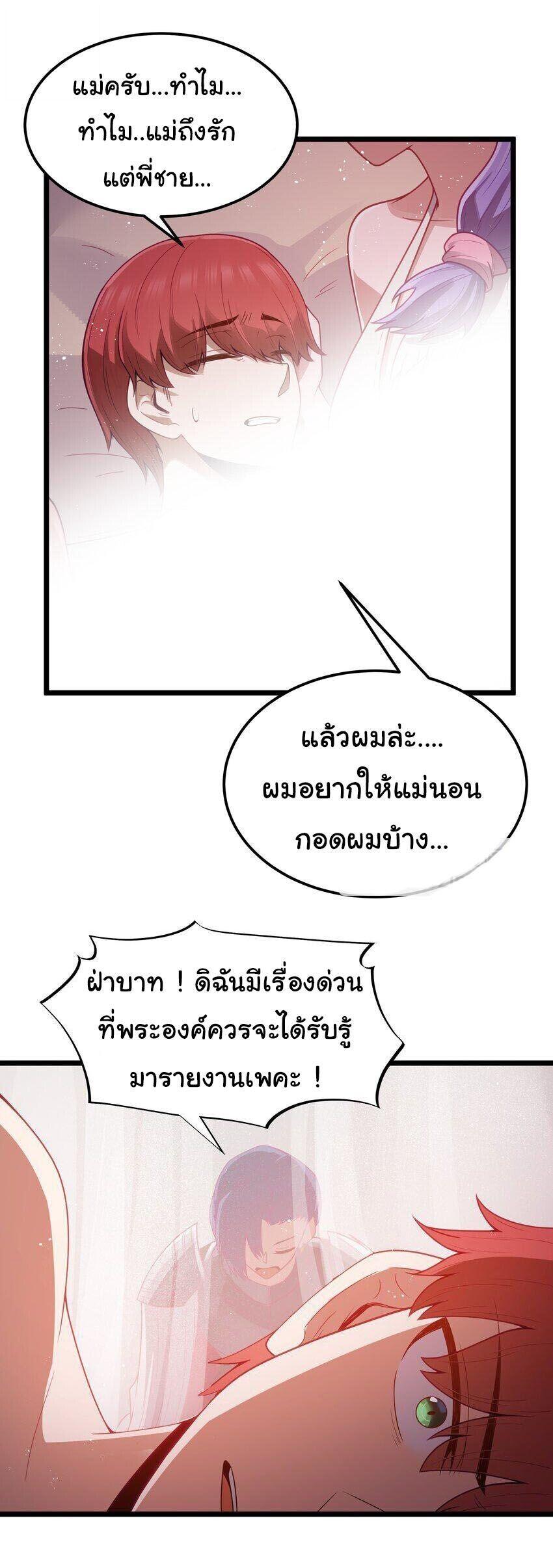 Manga-lc-com อ่านมังงะ อ่านการ์ตูน ออนไลน์ ฟรี This Hero is a Money Supremacist ตอนที่ 1 2 3 4 5 6 7 8 9 10 11 12 13 14 ฟรี ไม่มีโฆษณา Manga-lc - อ่าน มังงะ อ่าน การ์ตูน ออนไลน์ อ่านมังงะ ฟรี