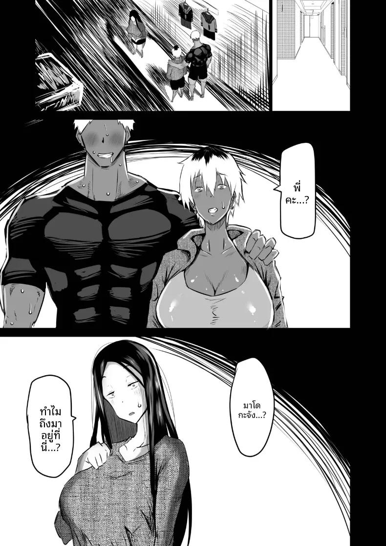 Doujin-Lc- อ่าน โดจิน มังฮวา เกาหลี ญี่ปุ่น จีน แปลไทย เเม่กับป้าที่ถูกเพื่อนพรากไป [Chae] ตอนที่ 1 2 3 4 5 6 7 8 9 10 11 12 13 14 ฟรี ไม่มีโฆษณา อ่าน โดจิน Manhwa เกาหลี ญี่ปุ่น จีน เรามีครบ คัดมาให้เน้นๆ โดจิน 18+ รับประกันความฟินโดย  Doujin Lc