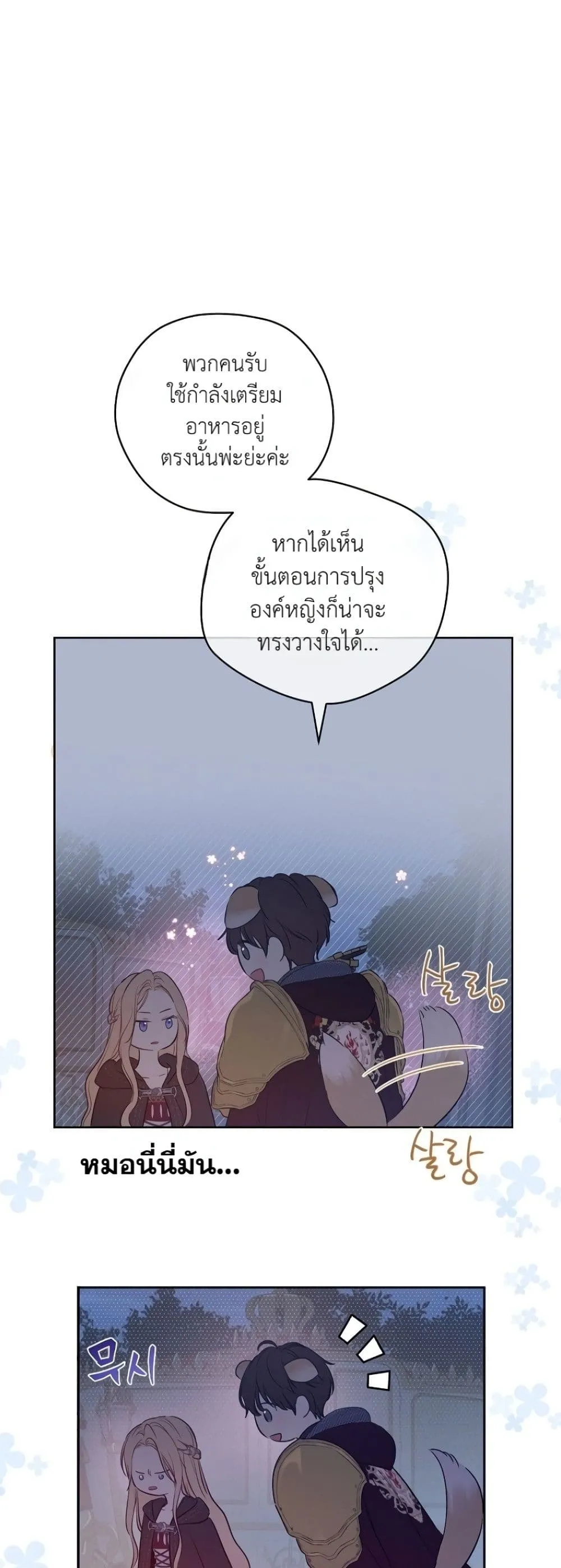 Manga-lc-com อ่านมังงะ อ่านการ์ตูน ออนไลน์ ฟรี The Forgotten Field ตอนที่ 1 2 3 4 5 6 7 8 9 10 11 12 13 14 ฟรี ไม่มีโฆษณา Manga-lc - อ่าน มังงะ อ่าน การ์ตูน ออนไลน์ อ่านมังงะ ฟรี