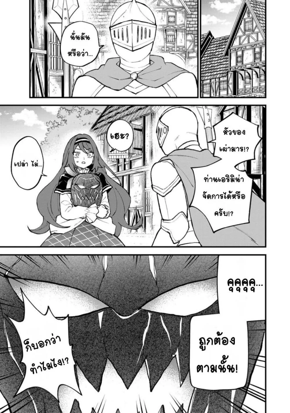 Manga-lc-com อ่านมังงะ อ่านการ์ตูน ออนไลน์ ฟรี Sekai Saikyou no Majo, Hajimemashita – Watashidake “Kouryaku ตอนที่ 1 2 3 4 5 6 7 8 9 10 11 12 13 14 ฟรี ไม่มีโฆษณา Manga-lc - อ่าน มังงะ อ่าน การ์ตูน ออนไลน์ อ่านมังงะ ฟรี