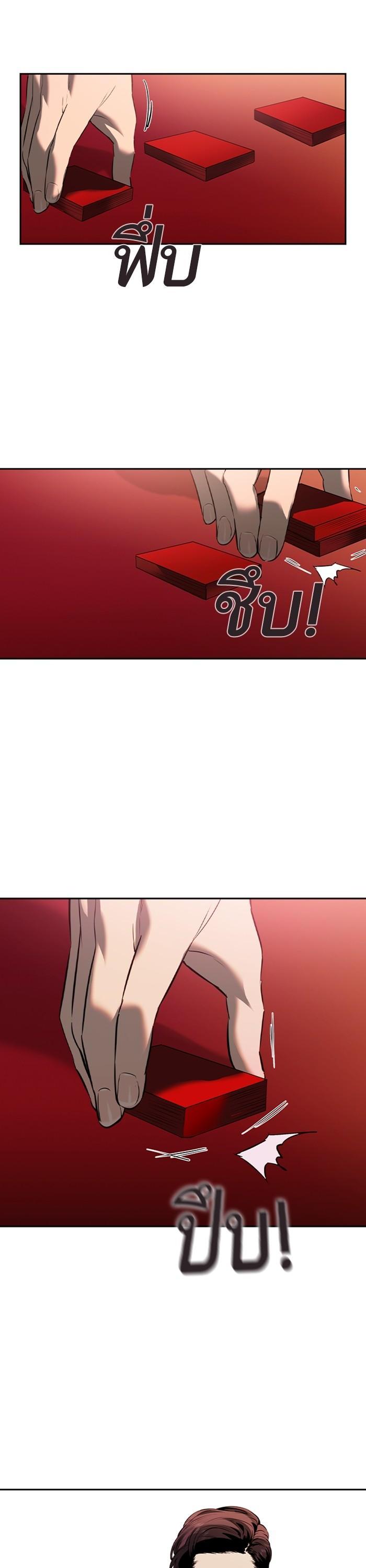 Manga-lc-com อ่านมังงะ อ่านการ์ตูน ออนไลน์ ฟรี The World Is Money and Power กลโกงโลกพนัน ตอนที่ 1 2 3 4 5 6 7 8 9 10 11 12 13 14 ฟรี ไม่มีโฆษณา Manga-lc - อ่าน มังงะ อ่าน การ์ตูน ออนไลน์ อ่านมังงะ ฟรี