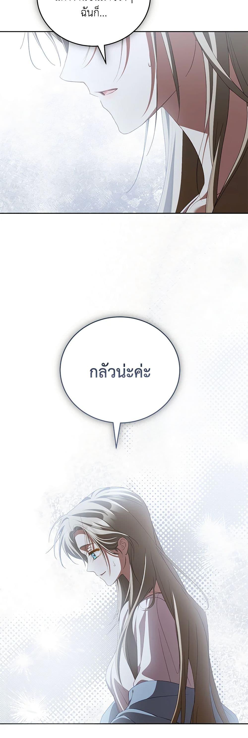 Manga-lc-com อ่านมังงะ อ่านการ์ตูน ออนไลน์ ฟรี Childcare Diary With The Villain ตอนที่ 1 2 3 4 5 6 7 8 9 10 11 12 13 14 ฟรี ไม่มีโฆษณา Manga-lc - อ่าน มังงะ อ่าน การ์ตูน ออนไลน์ อ่านมังงะ ฟรี