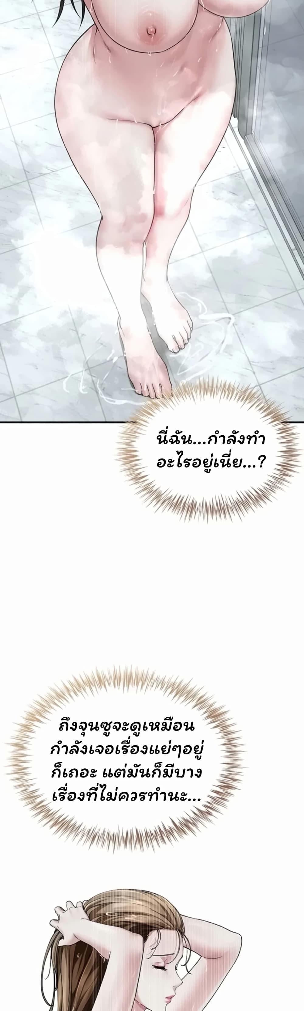 Doujin-Lc- อ่าน โดจิน มังฮวา เกาหลี ญี่ปุ่น จีน แปลไทย The Lovers Were Actually ตอนที่ 1 2 3 4 5 6 7 8 9 10 11 12 13 14 ฟรี ไม่มีโฆษณา อ่าน โดจิน Manhwa เกาหลี ญี่ปุ่น จีน เรามีครบ คัดมาให้เน้นๆ โดจิน 18+ รับประกันความฟินโดย  Doujin Lc