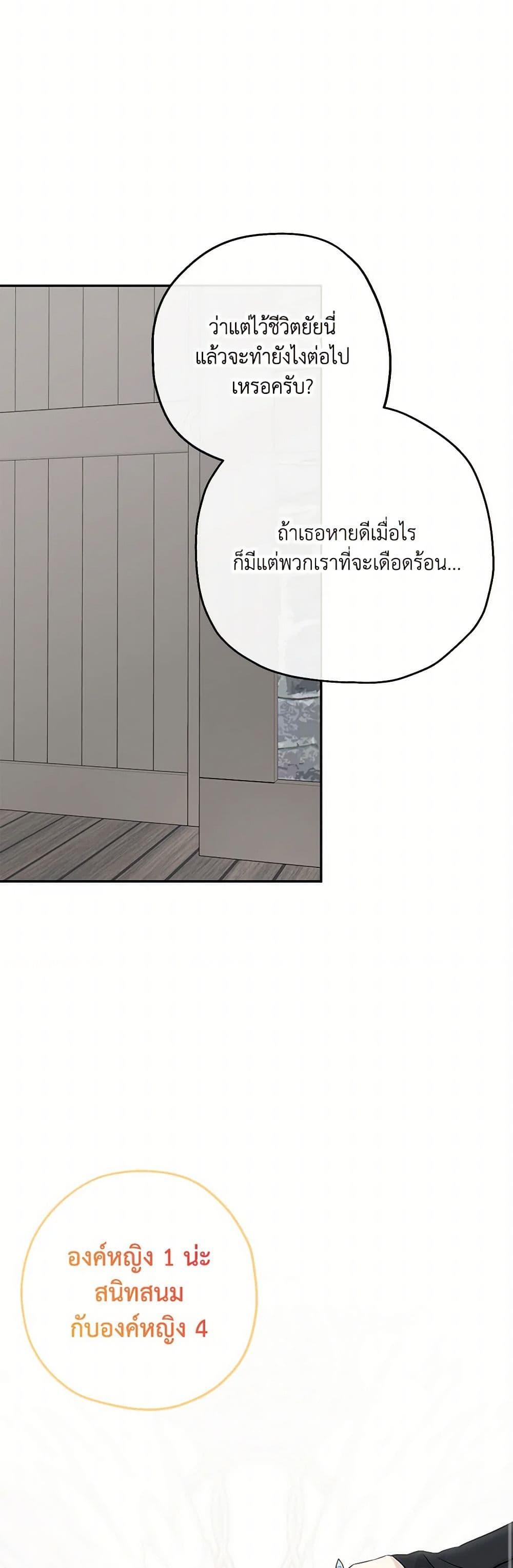 Manga-lc-com อ่านมังงะ อ่านการ์ตูน ออนไลน์ ฟรี Monster Princess ตอนที่ 1 2 3 4 5 6 7 8 9 10 11 12 13 14 ฟรี ไม่มีโฆษณา Manga-lc - อ่าน มังงะ อ่าน การ์ตูน ออนไลน์ อ่านมังงะ ฟรี