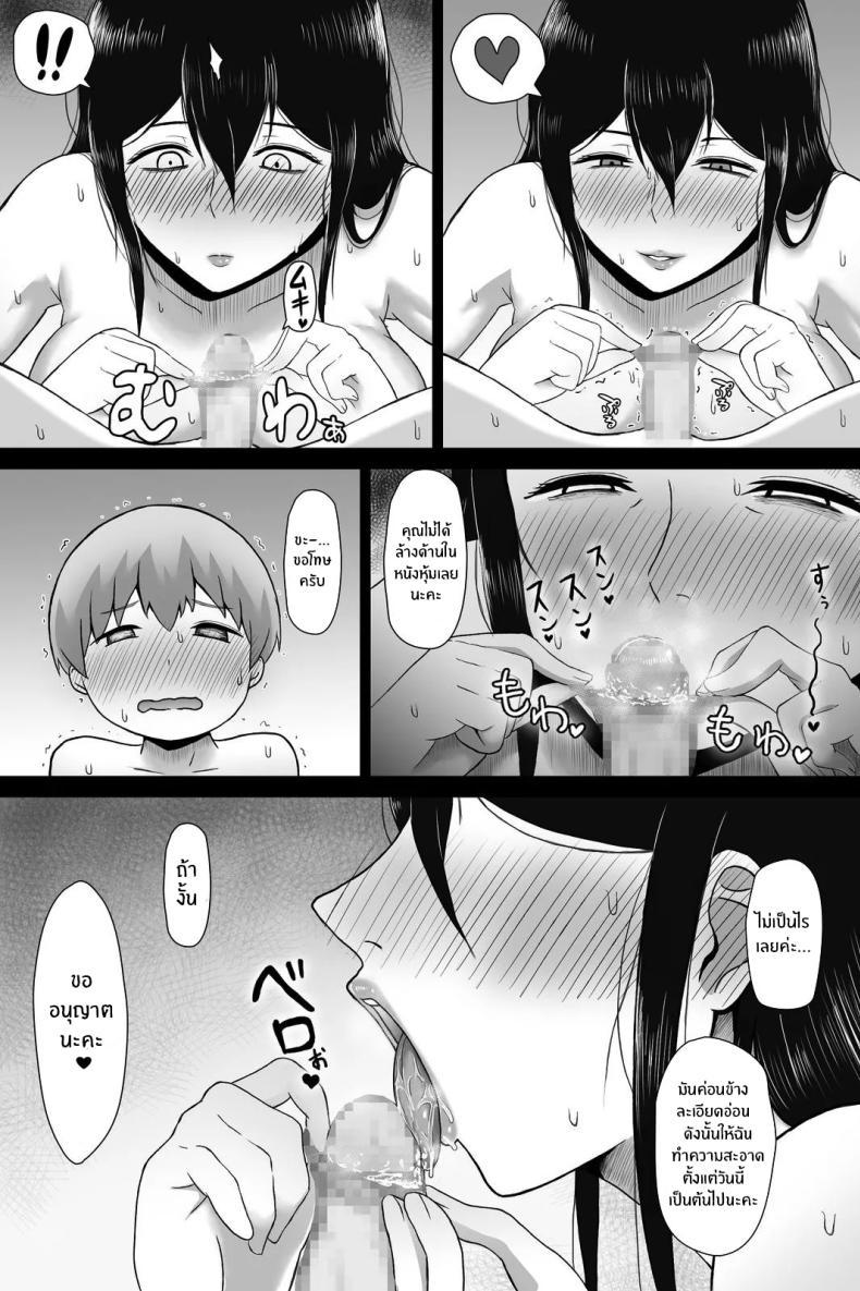 Doujin-Lc- อ่าน โดจิน มังฮวา เกาหลี ญี่ปุ่น จีน แปลไทย พิธีการเป็นผู้ใหญ่ [Vermilion] Seitsuu no Gi ตอนที่ 1 2 3 4 5 6 7 8 9 10 11 12 13 14 ฟรี ไม่มีโฆษณา อ่าน โดจิน Manhwa เกาหลี ญี่ปุ่น จีน เรามีครบ คัดมาให้เน้นๆ โดจิน 18+ รับประกันความฟินโดย  Doujin Lc