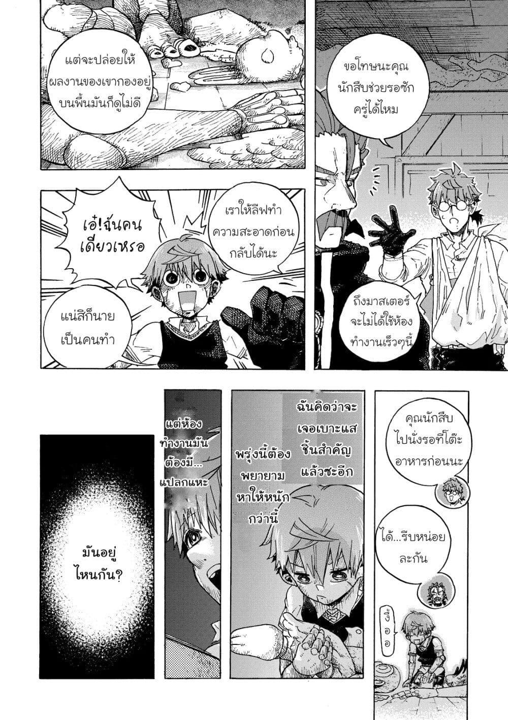 Manga-lc-com อ่านมังงะ อ่านการ์ตูน ออนไลน์ ฟรี Puppet ตอนที่ 1 2 3 4 5 6 7 8 9 10 11 12 13 14 ฟรี ไม่มีโฆษณา Manga-lc - อ่าน มังงะ อ่าน การ์ตูน ออนไลน์ อ่านมังงะ ฟรี