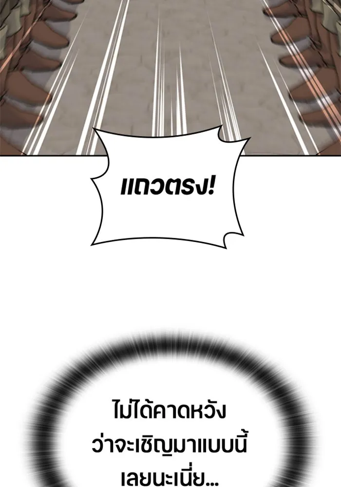 ตั้งแคมป์ฮีลใจในต่างโลก ตอนที่ 21 รูปที่ 34
