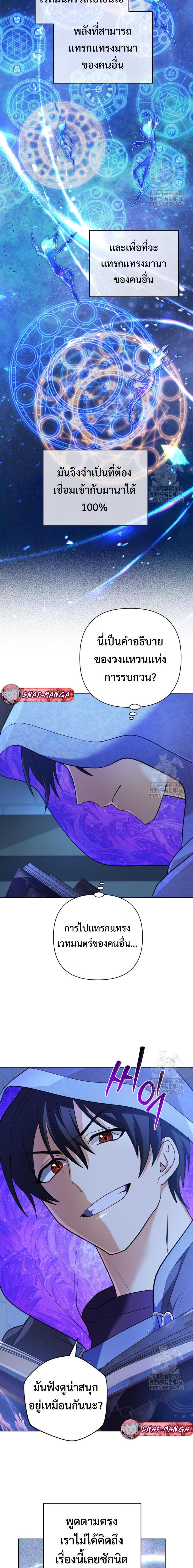 Manga-lc-com อ่านมังงะ อ่านการ์ตูน ออนไลน์ ฟรี The Return of the Mythical Archmage ตอนที่ 1 2 3 4 5 6 7 8 9 10 11 12 13 14 ฟรี ไม่มีโฆษณา Manga-lc - อ่าน มังงะ อ่าน การ์ตูน ออนไลน์ อ่านมังงะ ฟรี