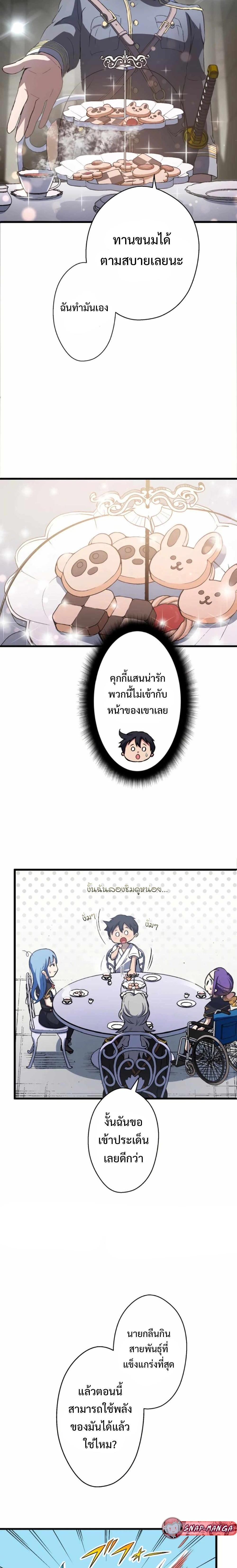 Manga-lc-com อ่านมังงะ อ่านการ์ตูน ออนไลน์ ฟรี From Earth’s Weakest to the Universe’s Strongest ตอนที่ 1 2 3 4 5 6 7 8 9 10 11 12 13 14 ฟรี ไม่มีโฆษณา Manga-lc - อ่าน มังงะ อ่าน การ์ตูน ออนไลน์ อ่านมังงะ ฟรี