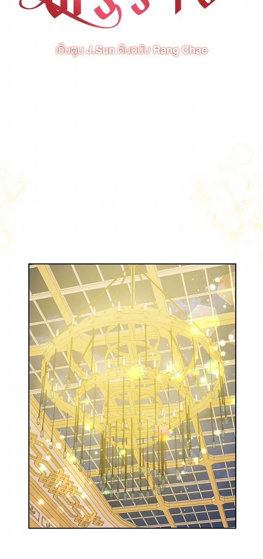 Manga-lc-com อ่านมังงะ อ่านการ์ตูน ออนไลน์ ฟรี My BFF is a Tyrant in Training ตอนที่ 1 2 3 4 5 6 7 8 9 10 11 12 13 14 ฟรี ไม่มีโฆษณา Manga-lc - อ่าน มังงะ อ่าน การ์ตูน ออนไลน์ อ่านมังงะ ฟรี