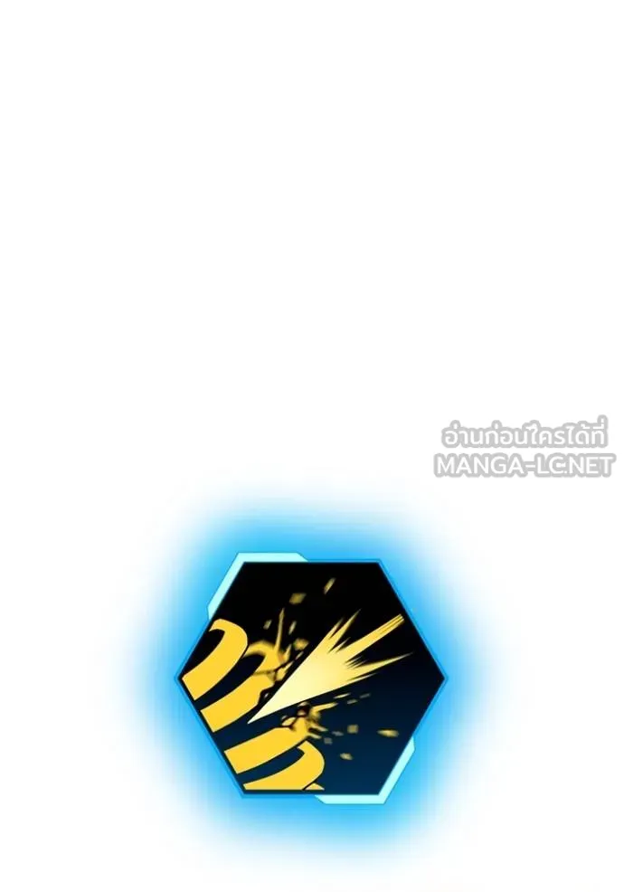 reality ตอนที่ 163 รูปที่ 51