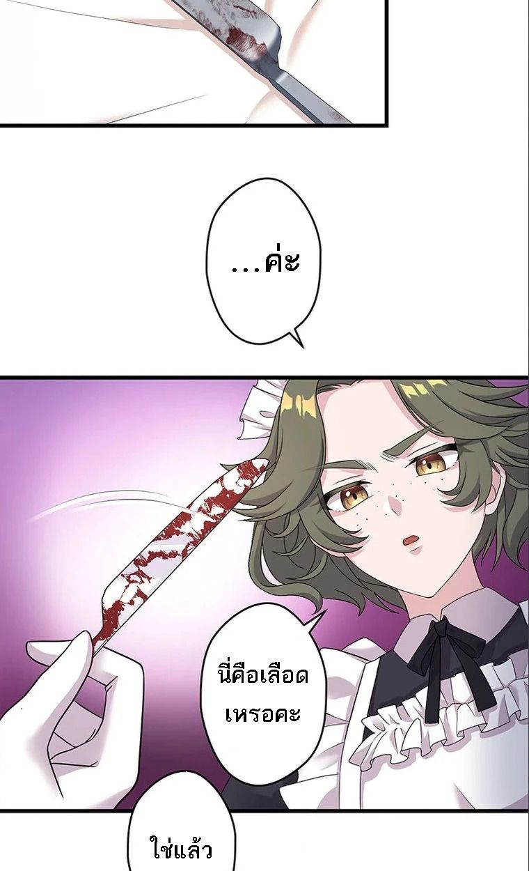 Manga-lc-com อ่านมังงะ อ่านการ์ตูน ออนไลน์ ฟรี The Legendary Assassin Reincarnated as the Beloved Youngest Daughter of a Royal Family ตอนที่ 1 2 3 4 5 6 7 8 9 10 11 12 13 14 ฟรี ไม่มีโฆษณา Manga-lc - อ่าน มังงะ อ่าน การ์ตูน ออนไลน์ อ่านมังงะ ฟรี