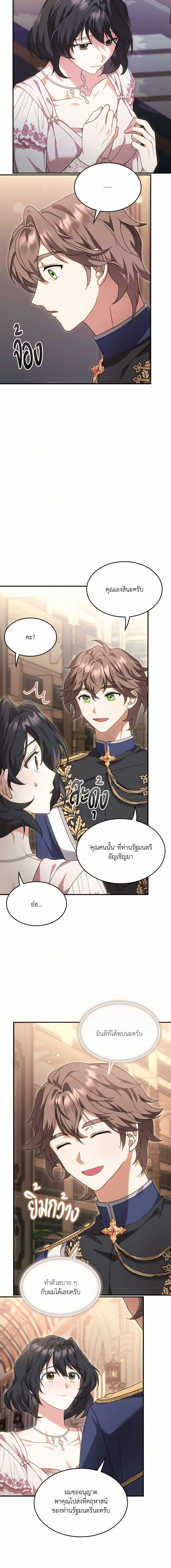 Manga-lc-com อ่านมังงะ อ่านการ์ตูน ออนไลน์ ฟรี The Sorcerer in my Nightstand ตอนที่ 1 2 3 4 5 6 7 8 9 10 11 12 13 14 ฟรี ไม่มีโฆษณา Manga-lc - อ่าน มังงะ อ่าน การ์ตูน ออนไลน์ อ่านมังงะ ฟรี