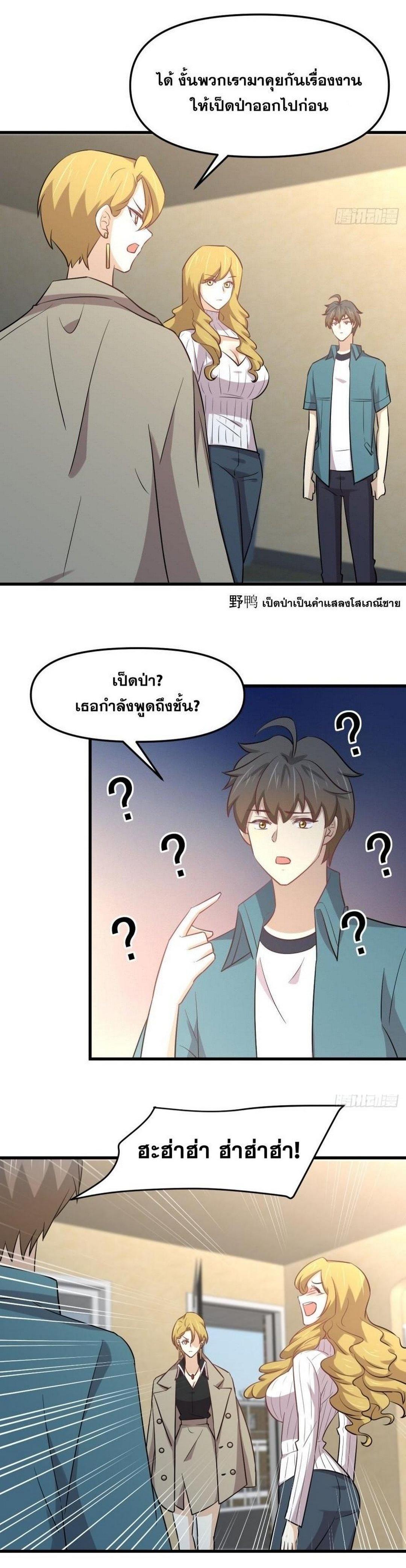Manga-lc-com อ่านมังงะ อ่านการ์ตูน ออนไลน์ ฟรี Immortal Swordsman in the Reverse World ตอนที่ 1 2 3 4 5 6 7 8 9 10 11 12 13 14 ฟรี ไม่มีโฆษณา Manga-lc - อ่าน มังงะ อ่าน การ์ตูน ออนไลน์ อ่านมังงะ ฟรี