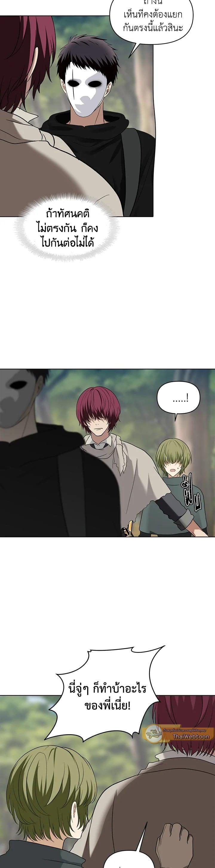 Manga-lc-com อ่านมังงะ อ่านการ์ตูน ออนไลน์ ฟรี Second Life Ranker ตอนที่ 1 2 3 4 5 6 7 8 9 10 11 12 13 14 ฟรี ไม่มีโฆษณา Manga-lc - อ่าน มังงะ อ่าน การ์ตูน ออนไลน์ อ่านมังงะ ฟรี