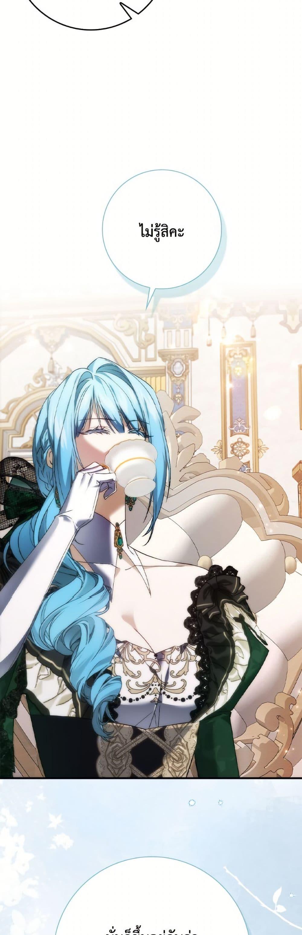 Manga-lc-com อ่านมังงะ อ่านการ์ตูน ออนไลน์ ฟรี I Won’t Pick Up The Trash I Threw Away Again ตอนที่ 1 2 3 4 5 6 7 8 9 10 11 12 13 14 ฟรี ไม่มีโฆษณา Manga-lc - อ่าน มังงะ อ่าน การ์ตูน ออนไลน์ อ่านมังงะ ฟรี