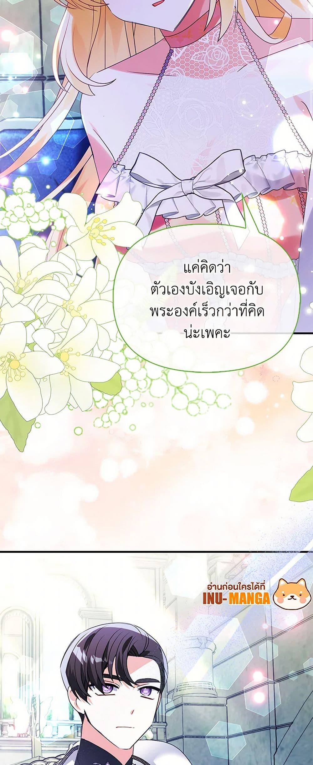 Manga-lc-com อ่านมังงะ อ่านการ์ตูน ออนไลน์ ฟรี The Fake Rides in a Flower Kiln ตอนที่ 1 2 3 4 5 6 7 8 9 10 11 12 13 14 ฟรี ไม่มีโฆษณา Manga-lc - อ่าน มังงะ อ่าน การ์ตูน ออนไลน์ อ่านมังงะ ฟรี