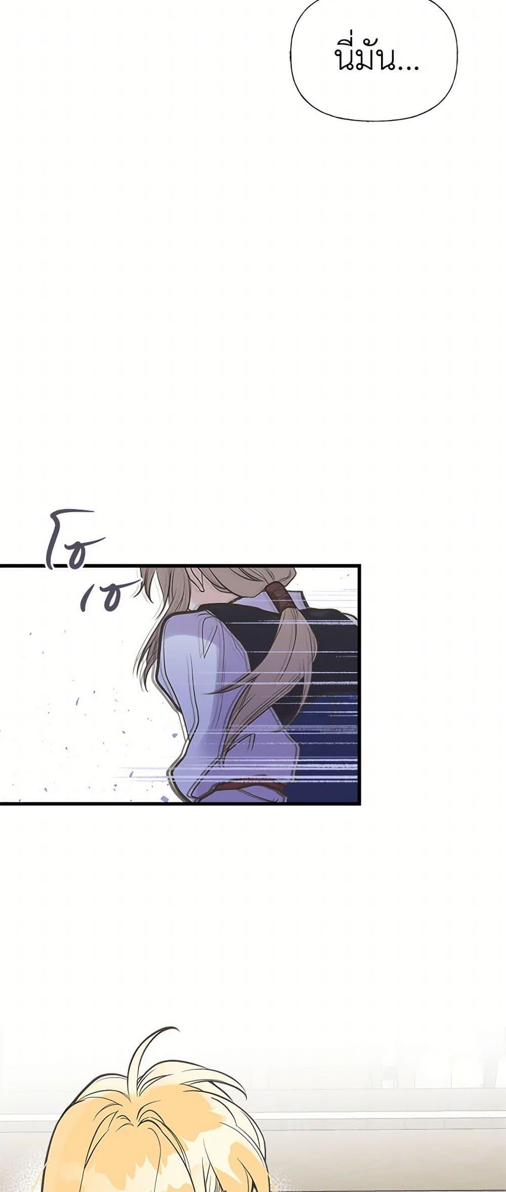 Manga-lc-com อ่านมังงะ อ่านการ์ตูน ออนไลน์ ฟรี My Sister Picked up the Male Lead ตอนที่ 1 2 3 4 5 6 7 8 9 10 11 12 13 14 ฟรี ไม่มีโฆษณา Manga-lc - อ่าน มังงะ อ่าน การ์ตูน ออนไลน์ อ่านมังงะ ฟรี