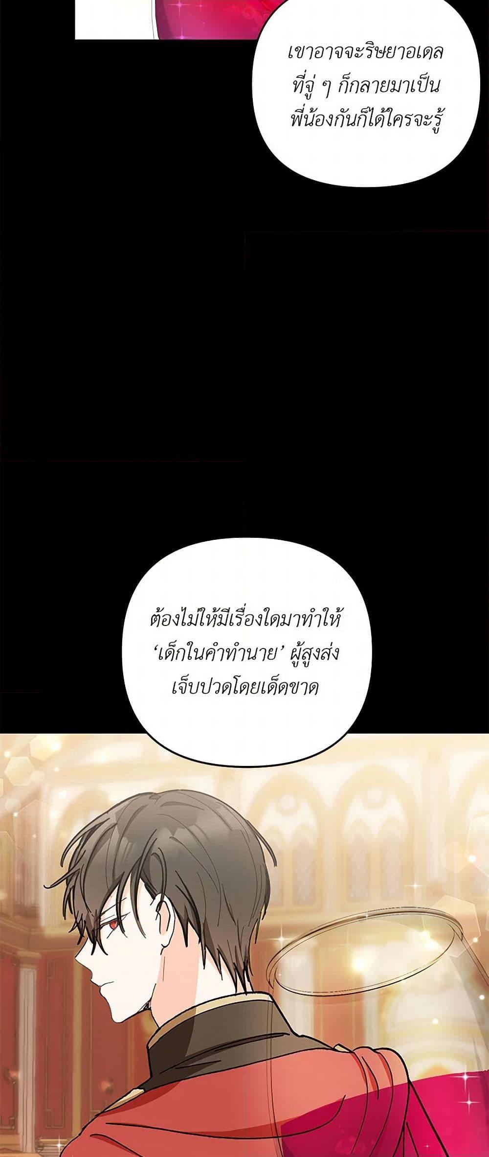 Manga-lc-com อ่านมังงะ อ่านการ์ตูน ออนไลน์ ฟรี Our Little Empress ตอนที่ 1 2 3 4 5 6 7 8 9 10 11 12 13 14 ฟรี ไม่มีโฆษณา Manga-lc - อ่าน มังงะ อ่าน การ์ตูน ออนไลน์ อ่านมังงะ ฟรี