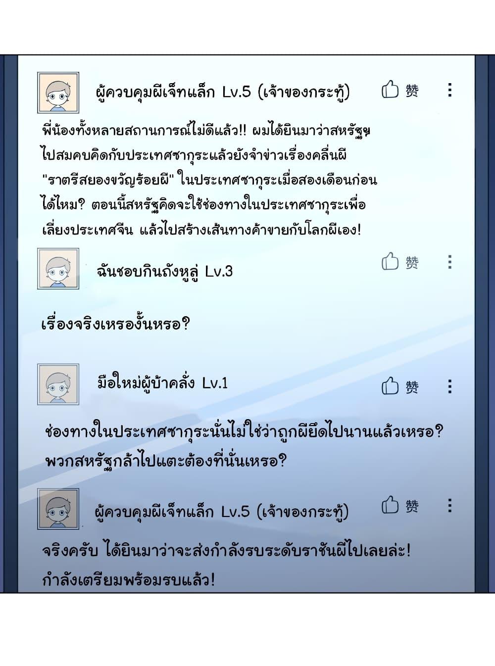 Manga-lc-com อ่านมังงะ อ่านการ์ตูน ออนไลน์ ฟรี Start with Trillions of Coins ตอนที่ 1 2 3 4 5 6 7 8 9 10 11 12 13 14 ฟรี ไม่มีโฆษณา Manga-lc - อ่าน มังงะ อ่าน การ์ตูน ออนไลน์ อ่านมังงะ ฟรี