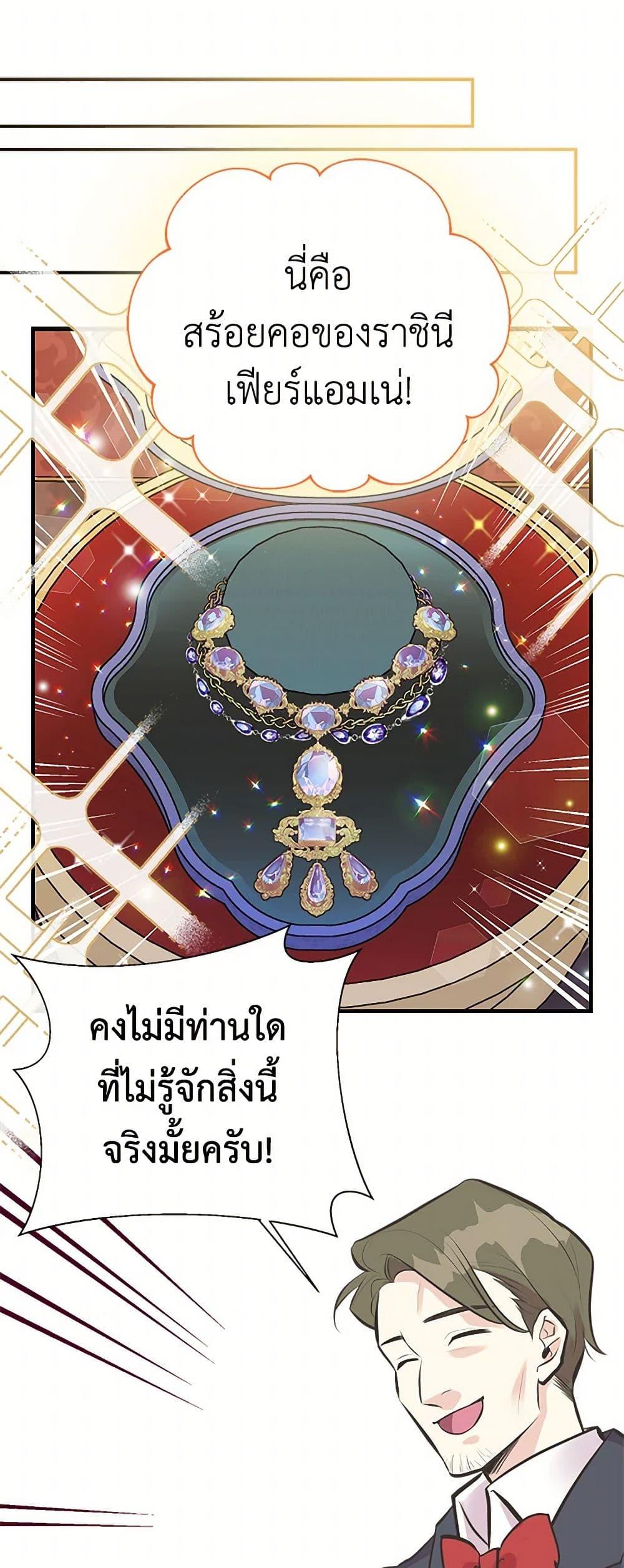 Manga-lc-com อ่านมังงะ อ่านการ์ตูน ออนไลน์ ฟรี My Sister Picked up the Male Lead ตอนที่ 1 2 3 4 5 6 7 8 9 10 11 12 13 14 ฟรี ไม่มีโฆษณา Manga-lc - อ่าน มังงะ อ่าน การ์ตูน ออนไลน์ อ่านมังงะ ฟรี