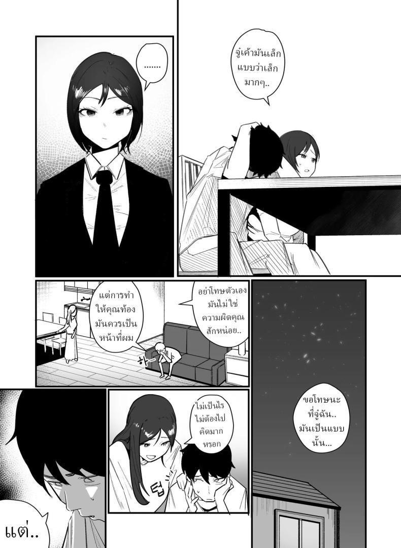 Doujin-Lc- อ่าน โดจิน มังฮวา เกาหลี ญี่ปุ่น จีน แปลไทย เพื่อการตั้งครรภ์ [Boole] PREGNANCY MANAGEMENT ตอนที่ 1 2 3 4 5 6 7 8 9 10 11 12 13 14 ฟรี ไม่มีโฆษณา อ่าน โดจิน Manhwa เกาหลี ญี่ปุ่น จีน เรามีครบ คัดมาให้เน้นๆ โดจิน 18+ รับประกันความฟินโดย  Doujin Lc