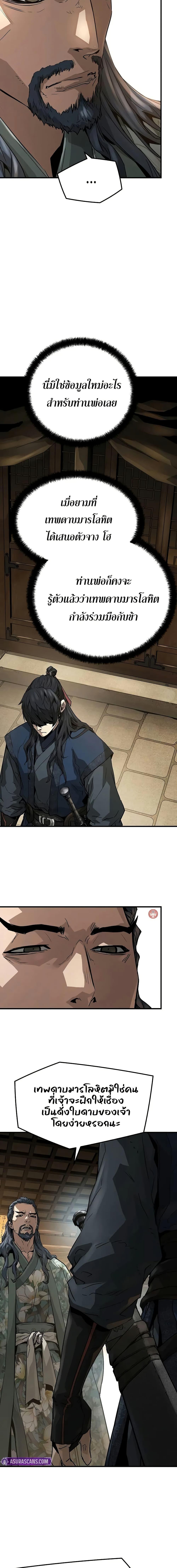 Manga-lc-com อ่านมังงะ อ่านการ์ตูน ออนไลน์ ฟรี Absolute Regression ตอนที่ 1 2 3 4 5 6 7 8 9 10 11 12 13 14 ฟรี ไม่มีโฆษณา Manga-lc - อ่าน มังงะ อ่าน การ์ตูน ออนไลน์ อ่านมังงะ ฟรี