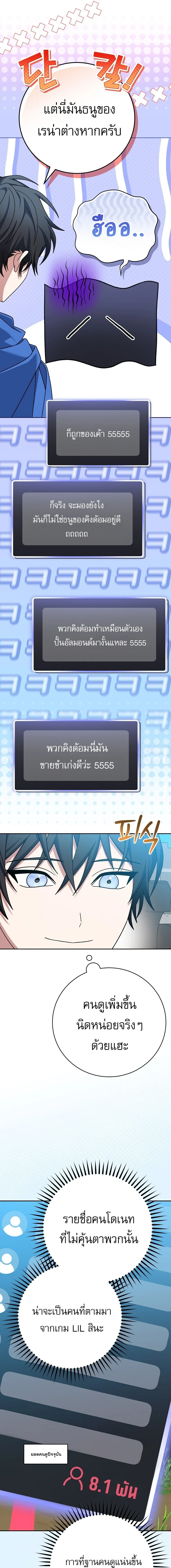 Manga-lc-com อ่านมังงะ อ่านการ์ตูน ออนไลน์ ฟรี Genius Archer’s Streaming ตอนที่ 1 2 3 4 5 6 7 8 9 10 11 12 13 14 ฟรี ไม่มีโฆษณา Manga-lc - อ่าน มังงะ อ่าน การ์ตูน ออนไลน์ อ่านมังงะ ฟรี