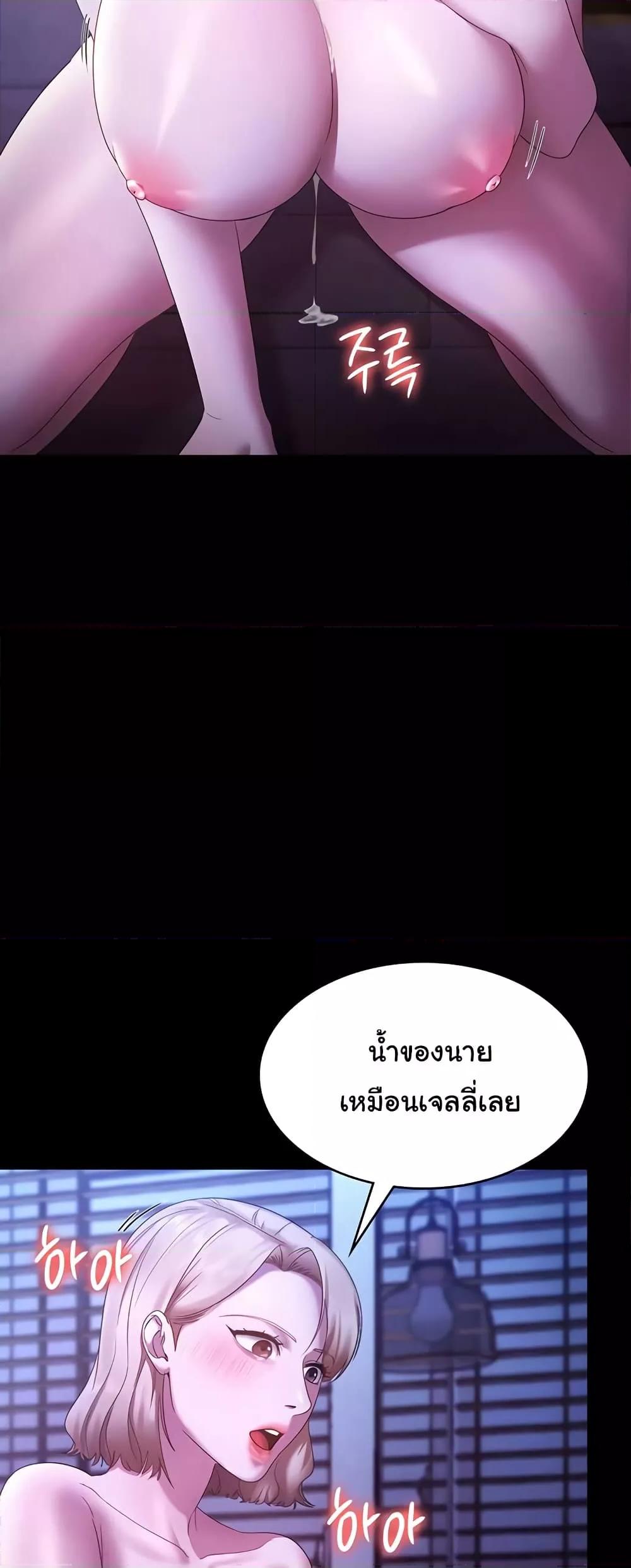 Doujin-Lc- อ่าน โดจิน มังฮวา เกาหลี ญี่ปุ่น จีน แปลไทย The Chairman’s Wife ตอนที่ 1 2 3 4 5 6 7 8 9 10 11 12 13 14 ฟรี ไม่มีโฆษณา อ่าน โดจิน Manhwa เกาหลี ญี่ปุ่น จีน เรามีครบ คัดมาให้เน้นๆ โดจิน 18+ รับประกันความฟินโดย  Doujin Lc