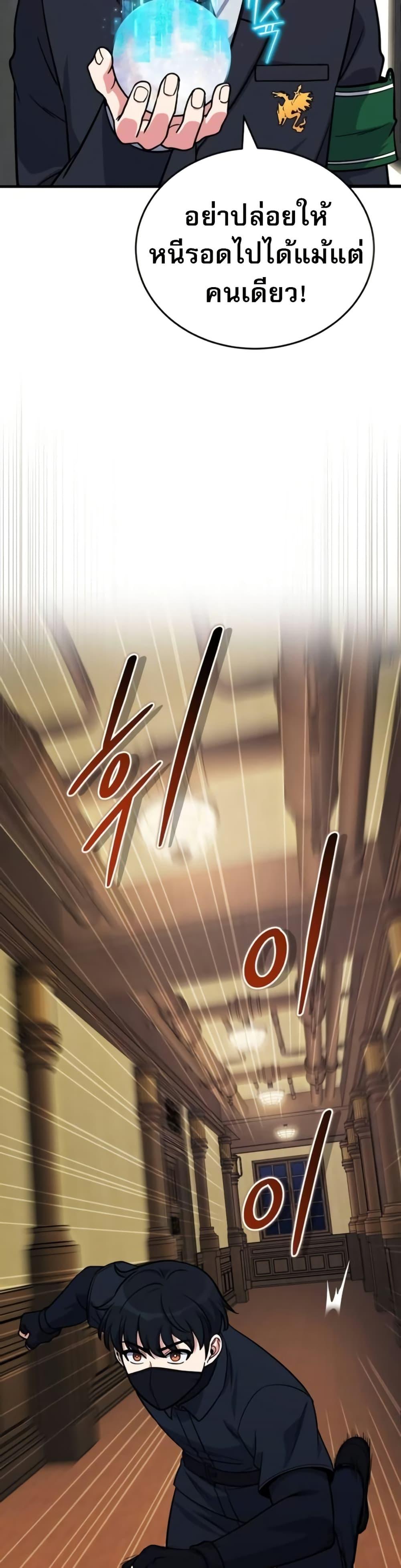 Manga-lc-com อ่านมังงะ อ่านการ์ตูน ออนไลน์ ฟรี The Support Ate it All ตอนที่ 1 2 3 4 5 6 7 8 9 10 11 12 13 14 ฟรี ไม่มีโฆษณา Manga-lc - อ่าน มังงะ อ่าน การ์ตูน ออนไลน์ อ่านมังงะ ฟรี