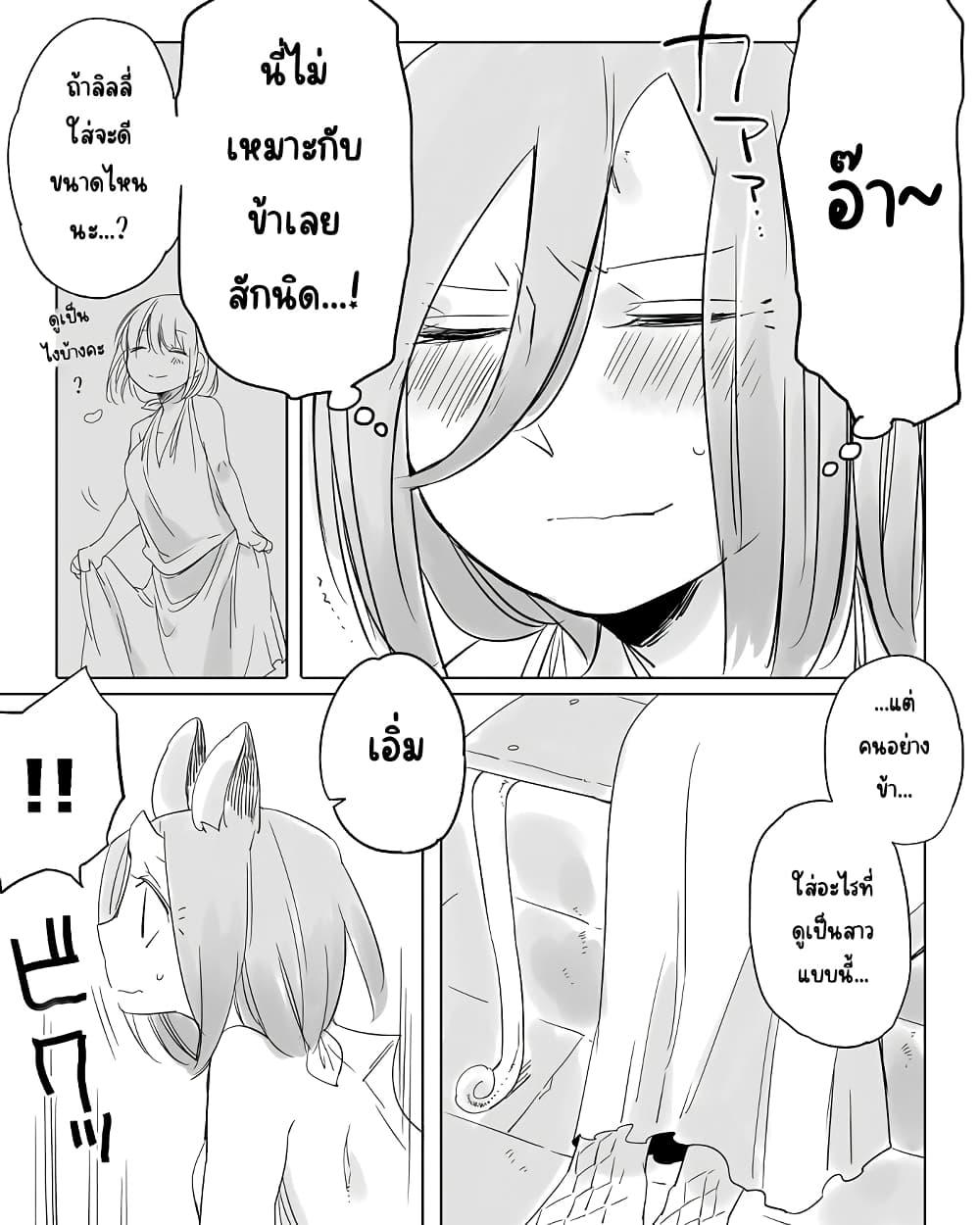 Manga-lc-com อ่านมังงะ อ่านการ์ตูน ออนไลน์ ฟรี Bocchi Kaibutsu to Moumoku Shoujo ตอนที่ 1 2 3 4 5 6 7 8 9 10 11 12 13 14 ฟรี ไม่มีโฆษณา Manga-lc - อ่าน มังงะ อ่าน การ์ตูน ออนไลน์ อ่านมังงะ ฟรี