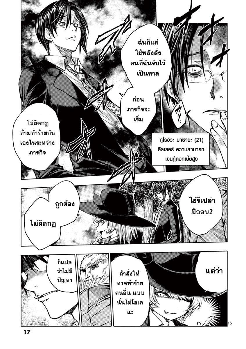 Manga-lc-com อ่านมังงะ อ่านการ์ตูน ออนไลน์ ฟรี Battle in 5 Seconds After Meeting ตอนที่ 1 2 3 4 5 6 7 8 9 10 11 12 13 14 ฟรี ไม่มีโฆษณา Manga-lc - อ่าน มังงะ อ่าน การ์ตูน ออนไลน์ อ่านมังงะ ฟรี