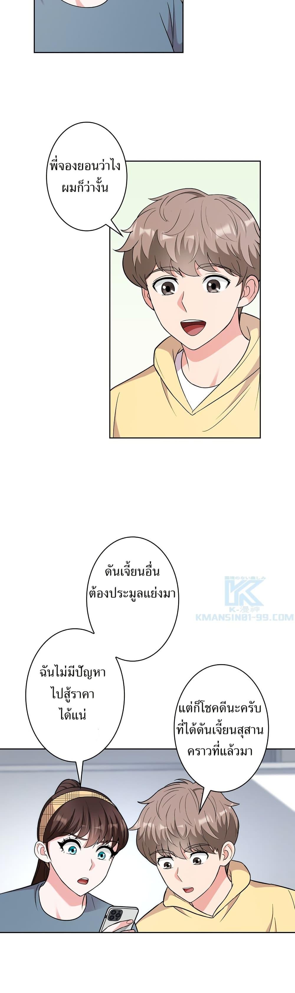 Manga-lc-com อ่านมังงะ อ่านการ์ตูน ออนไลน์ ฟรี The Female Lead Acquires Cheat Skills ตอนที่ 1 2 3 4 5 6 7 8 9 10 11 12 13 14 ฟรี ไม่มีโฆษณา Manga-lc - อ่าน มังงะ อ่าน การ์ตูน ออนไลน์ อ่านมังงะ ฟรี