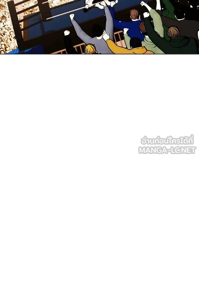 หมาหัวเน่า ตอนที่ 123 รูปที่ 155