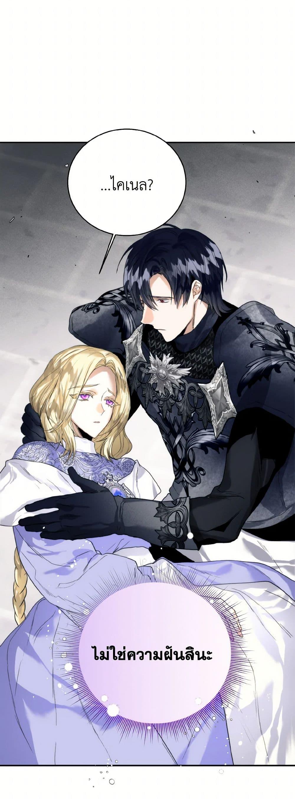 Manga-lc-com อ่านมังงะ อ่านการ์ตูน ออนไลน์ ฟรี Royal Marriage ตอนที่ 1 2 3 4 5 6 7 8 9 10 11 12 13 14 ฟรี ไม่มีโฆษณา Manga-lc - อ่าน มังงะ อ่าน การ์ตูน ออนไลน์ อ่านมังงะ ฟรี