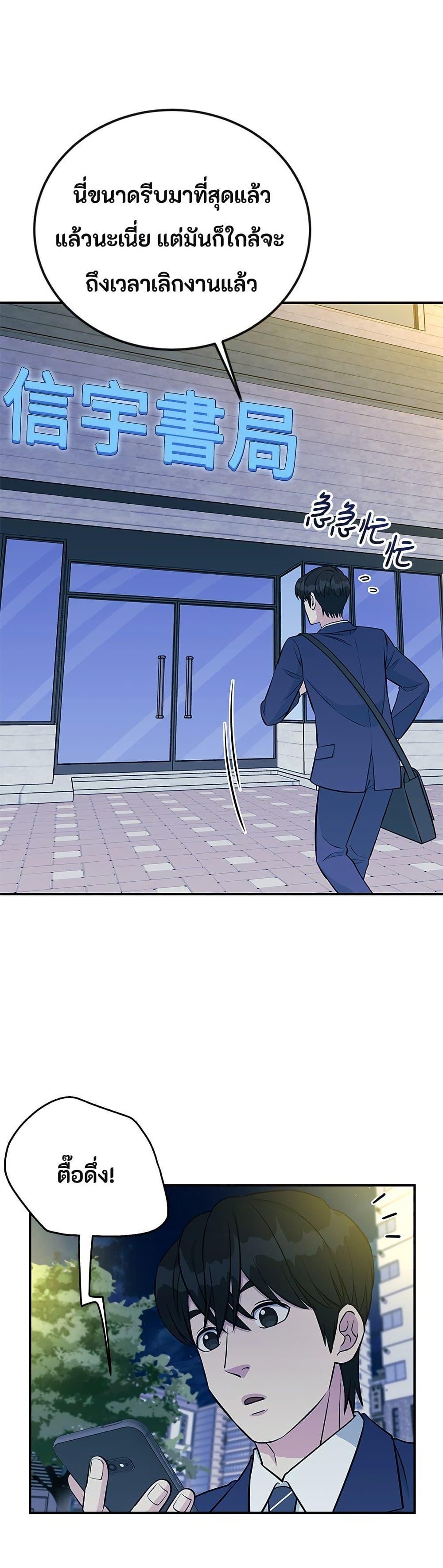 Manga-lc-com อ่านมังงะ อ่านการ์ตูน ออนไลน์ ฟรี Reincarnated as a New Employee ตอนที่ 1 2 3 4 5 6 7 8 9 10 11 12 13 14 ฟรี ไม่มีโฆษณา Manga-lc - อ่าน มังงะ อ่าน การ์ตูน ออนไลน์ อ่านมังงะ ฟรี