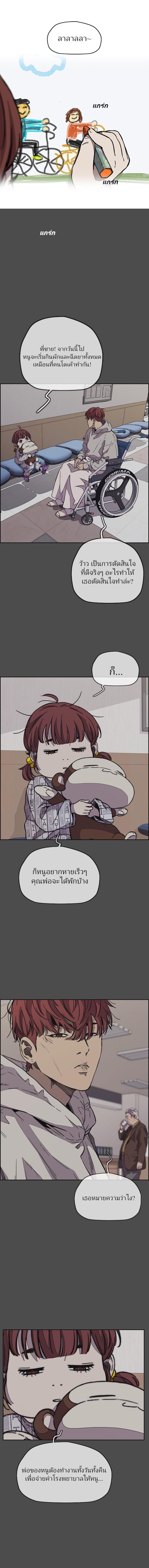 Manga-lc-com อ่านมังงะ อ่านการ์ตูน ออนไลน์ ฟรี Wind Breaker ปั่นสู้ฝัน ตอนที่ 1 2 3 4 5 6 7 8 9 10 11 12 13 14 ฟรี ไม่มีโฆษณา Manga-lc - อ่าน มังงะ อ่าน การ์ตูน ออนไลน์ อ่านมังงะ ฟรี