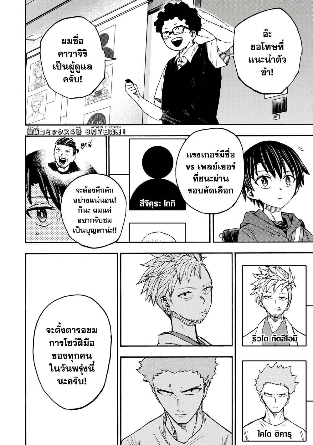 Manga-lc-com อ่านมังงะ อ่านการ์ตูน ออนไลน์ ฟรี Saikyou de Saisoku no Mugen Level Up ตอนที่ 1 2 3 4 5 6 7 8 9 10 11 12 13 14 ฟรี ไม่มีโฆษณา Manga-lc - อ่าน มังงะ อ่าน การ์ตูน ออนไลน์ อ่านมังงะ ฟรี