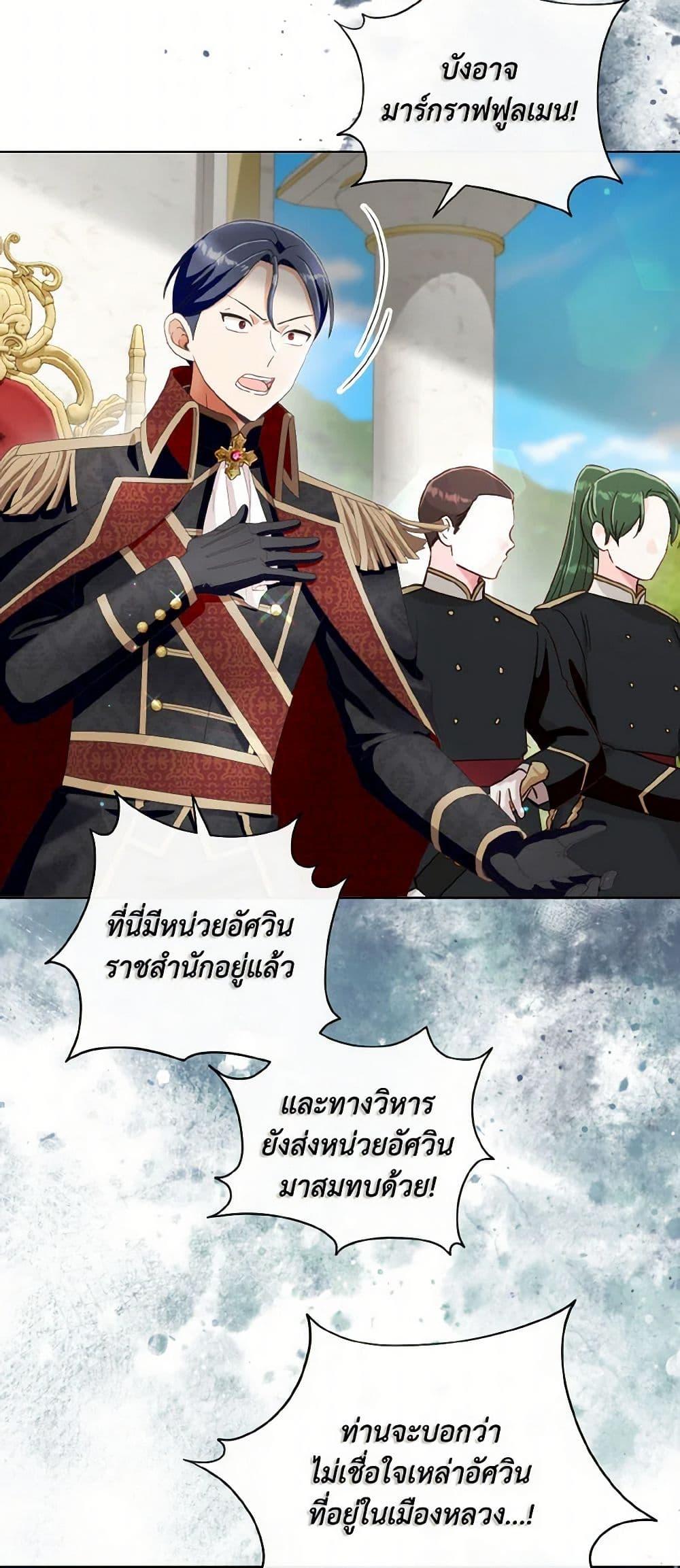 Manga-lc-com อ่านมังงะ อ่านการ์ตูน ออนไลน์ ฟรี I Will Remove Them From My Life ตอนที่ 1 2 3 4 5 6 7 8 9 10 11 12 13 14 ฟรี ไม่มีโฆษณา Manga-lc - อ่าน มังงะ อ่าน การ์ตูน ออนไลน์ อ่านมังงะ ฟรี