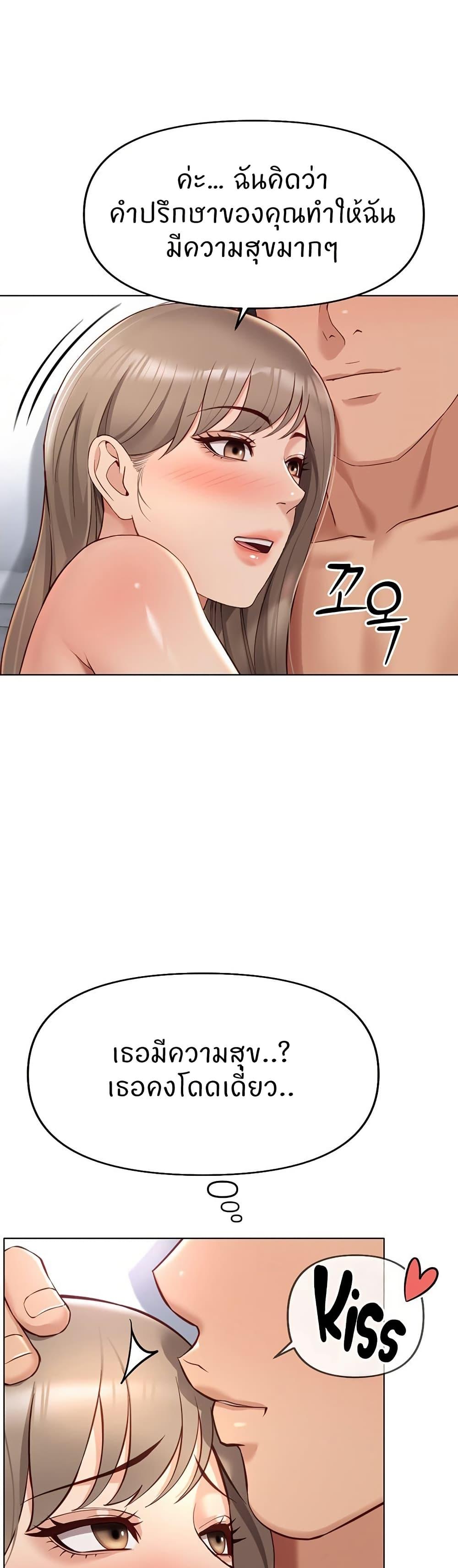 Doujin-Lc- อ่าน โดจิน มังฮวา เกาหลี ญี่ปุ่น จีน แปลไทย Common Sense Manipulation Program ตอนที่ 1 2 3 4 5 6 7 8 9 10 11 12 13 14 ฟรี ไม่มีโฆษณา อ่าน โดจิน Manhwa เกาหลี ญี่ปุ่น จีน เรามีครบ คัดมาให้เน้นๆ โดจิน 18+ รับประกันความฟินโดย  Doujin Lc
