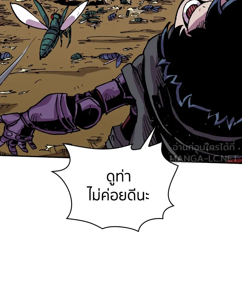 เคลวาเทส อสูรจอมราชัน ตอนที่ 35 การเคลื่อนไหวของแมลง รูปที่ 6