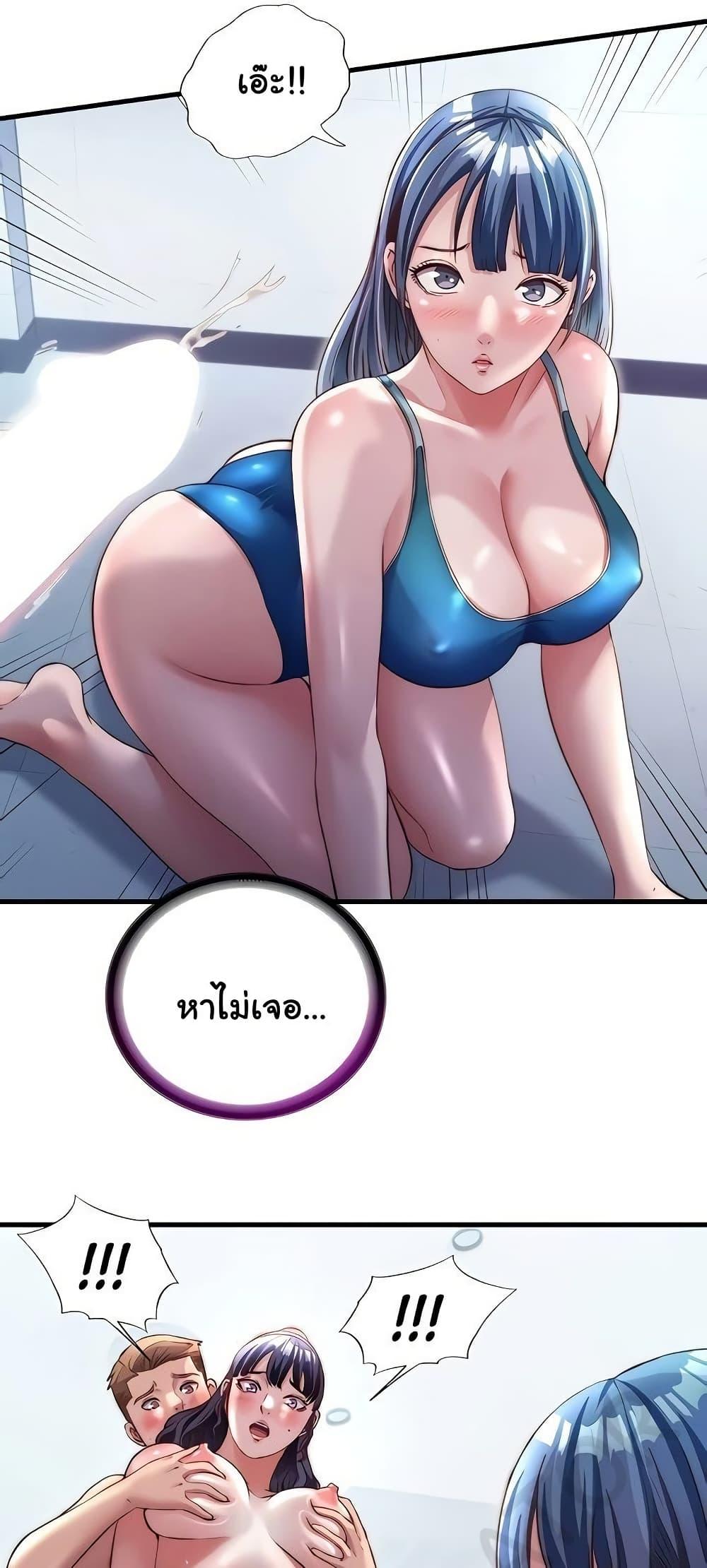 Doujin-Lc- อ่าน โดจิน มังฮวา เกาหลี ญี่ปุ่น จีน แปลไทย A Situation Full ตอนที่ 1 2 3 4 5 6 7 8 9 10 11 12 13 14 ฟรี ไม่มีโฆษณา อ่าน โดจิน Manhwa เกาหลี ญี่ปุ่น จีน เรามีครบ คัดมาให้เน้นๆ โดจิน 18+ รับประกันความฟินโดย  Doujin Lc