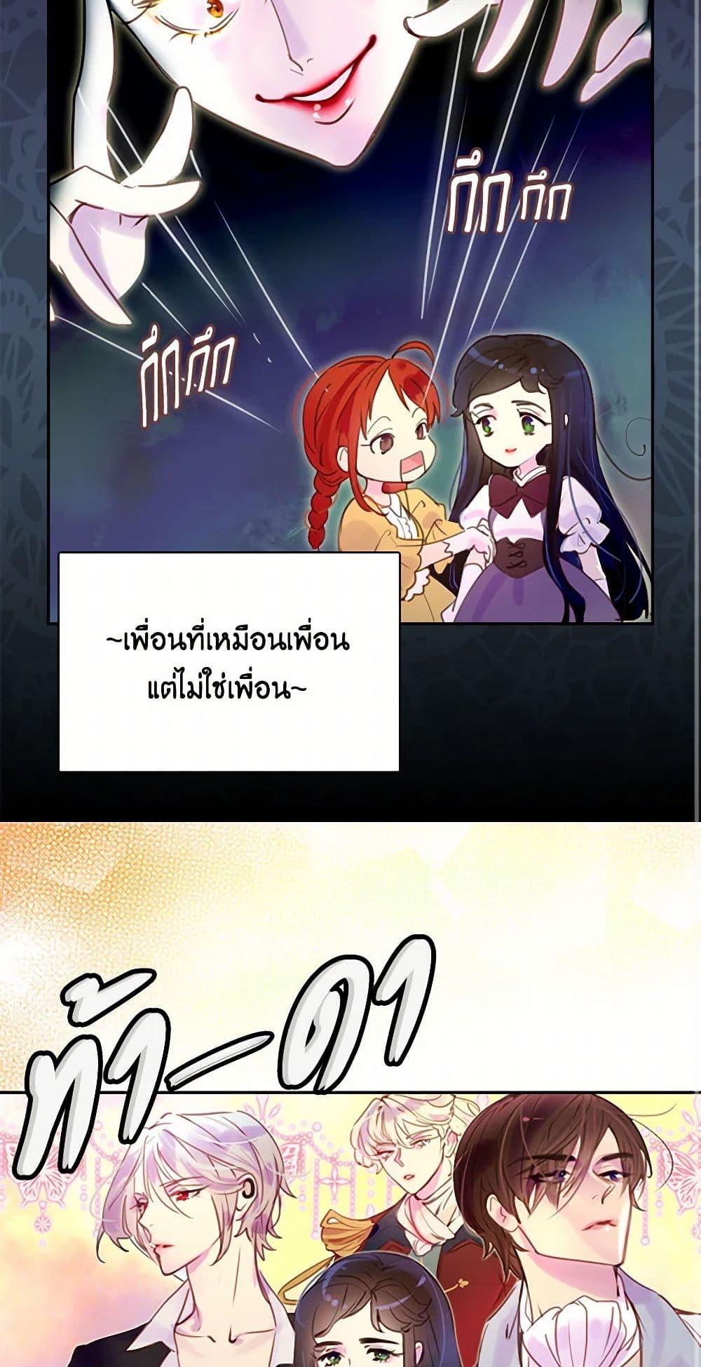 Manga-lc-com อ่านมังงะ อ่านการ์ตูน ออนไลน์ ฟรี Miss Not-So Sidekick ตอนที่ 1 2 3 4 5 6 7 8 9 10 11 12 13 14 ฟรี ไม่มีโฆษณา Manga-lc - อ่าน มังงะ อ่าน การ์ตูน ออนไลน์ อ่านมังงะ ฟรี
