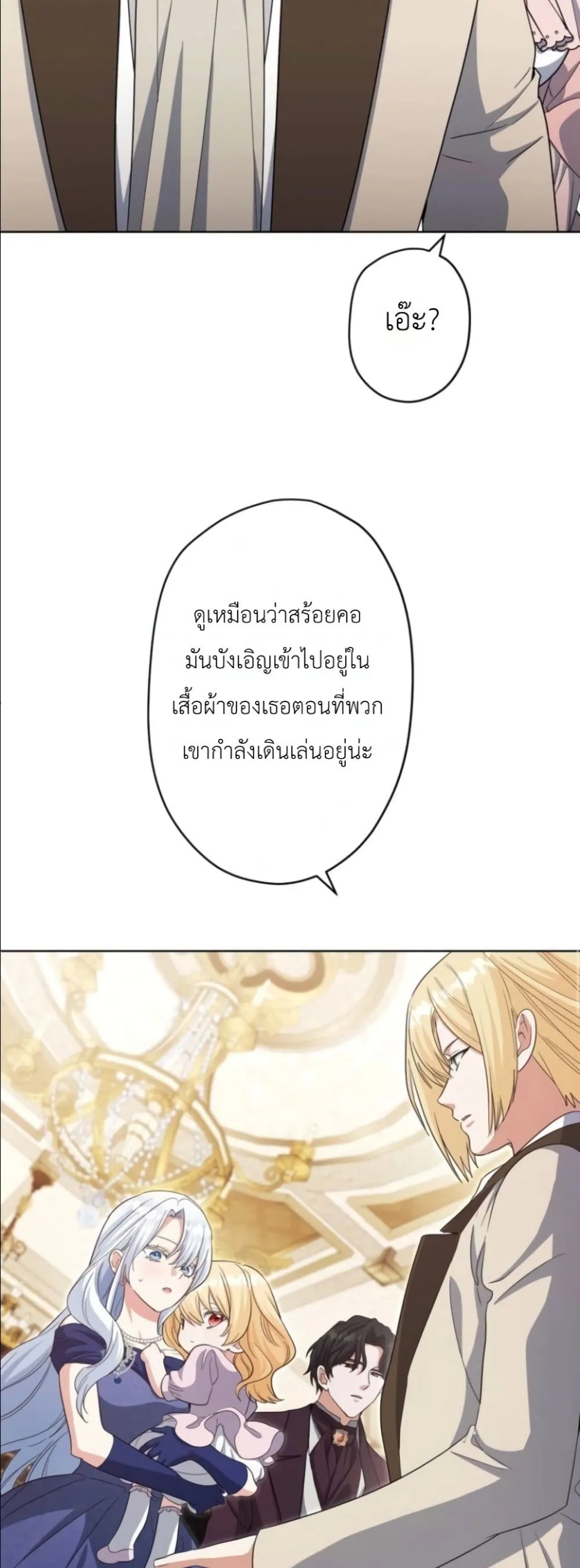 Manga-lc-com อ่านมังงะ อ่านการ์ตูน ออนไลน์ ฟรี I Possessed the Most Terrifying Stepmother in History ตอนที่ 1 2 3 4 5 6 7 8 9 10 11 12 13 14 ฟรี ไม่มีโฆษณา Manga-lc - อ่าน มังงะ อ่าน การ์ตูน ออนไลน์ อ่านมังงะ ฟรี