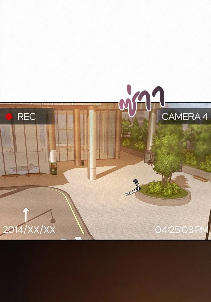 ปฏิบัติการรักวุ่นหัวใจ ตอนที่ 55 รูปที่ 55