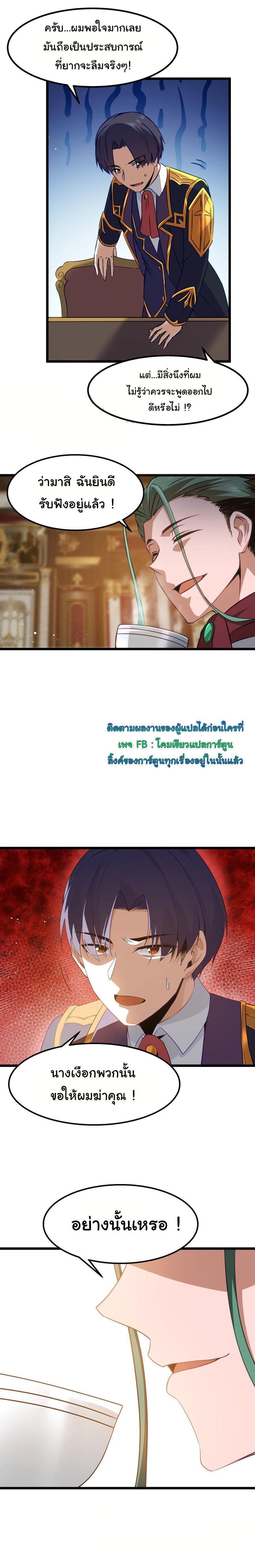 Manga-lc-com อ่านมังงะ อ่านการ์ตูน ออนไลน์ ฟรี This Hero is a Money Supremacist ตอนที่ 1 2 3 4 5 6 7 8 9 10 11 12 13 14 ฟรี ไม่มีโฆษณา Manga-lc - อ่าน มังงะ อ่าน การ์ตูน ออนไลน์ อ่านมังงะ ฟรี