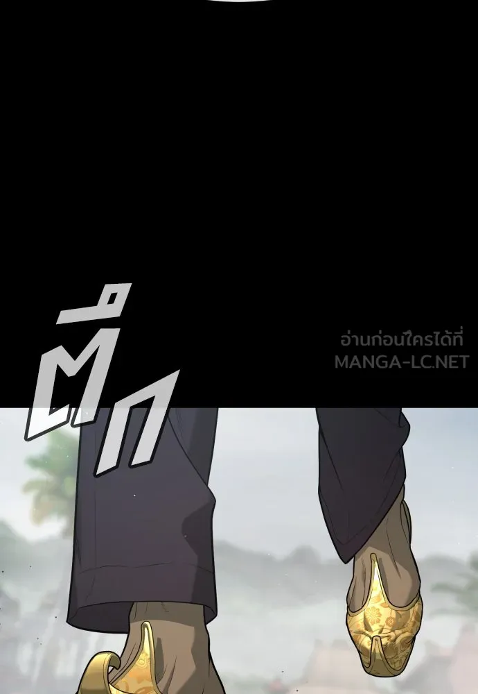 นักฆ่าย้อนวัย ตอนที่ 83 รูปที่ 201